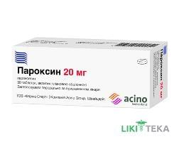 Пароксин таблетки, п/плен. обол., по 20 мг №30 (10х3)