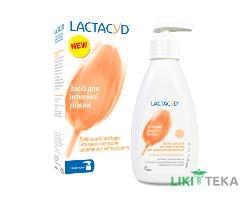 Лактацид (Lactacyd) фл. 200 мл, з дозатором