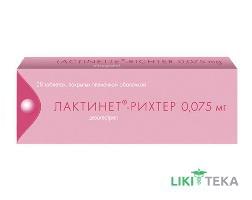 Лактинет-Ріхтер таблетки, в/плів. обол., по 0,075 мг №28 (28х1)