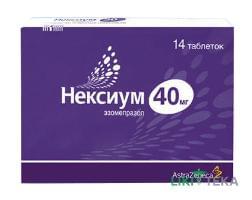 Нексиум таблетки, в / о, по 40 мг №14 (7х2)