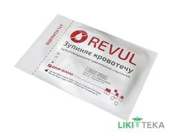 Revul (Ревул) гемостатичний порошок пакет 30 г