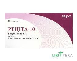 Реціта-10 табл. в/плів. обол. 10 мг №28