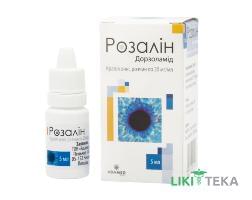 Розалин кап. глаз., р-р 20 мг / мл фл. 5 мл №1