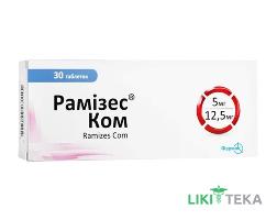 Рамизес Ком табл. 5 мг + 12,5 мг №30