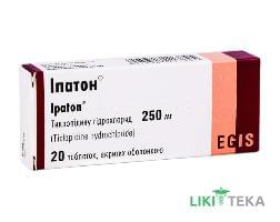 Іпатон таблетки, в/о, по 250 мг №20 (10х2)
