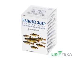 Рыбий Жир Из Печени Трески капс. 500 мг фл. №60