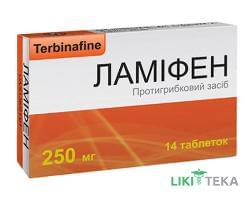 Ламіфен таблетки по 250 мг. №14