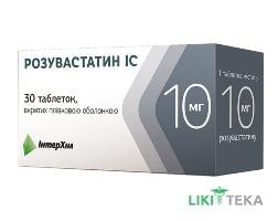 Розувастатин Ic табл. в/плівк. обол. 10 мг №30