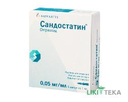 Сандостатин р-р д/ин. 0,05 мг амп. 1 мл №5