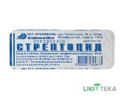 Стрептоцид табл. 300 мг блистер №10