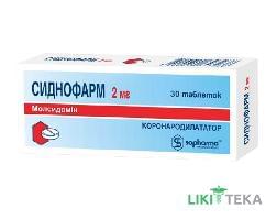 Сиднофарм табл. 2 мг №30
