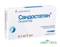 Сандостатин р-р д/ин. 0,1 мг амп. 1 мл №5