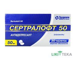 Сертралофт 50 табл. п / о 50 мг блистер №30
