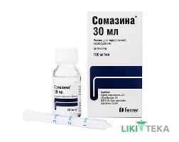 Сомазина р-н д/перорал. застм. 100 мг/мл фл. 30 мл №1