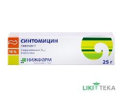 Синтоміцин лінімент д/зовн. заст. 10% туба 25 г №1