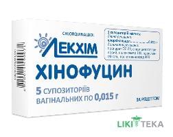 Хинофуцин суппозитории вагин. по 0,015 г №5 (5х1)