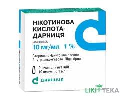 Никотиновая Кислота-Дарница раствор д / ин. 1% по 1 мл в амп. №10