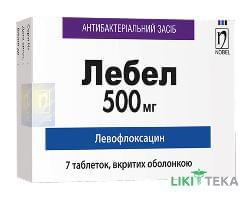 Лебел таблетки, в/о, по 500 мг №7 (7х1)