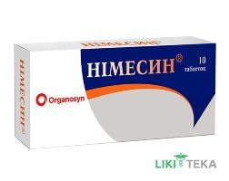 Нимесин таблетки по 100 мг №10 (10х1)