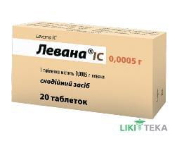 Левана IC таблетки по 0,5 мг №20 (10х2)