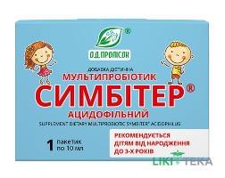 Мультипробиотик Симбитер Ацидофильный Добавка Диетическая пакетик 10 мл №1