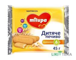 Печенье детское пшеничное Milupa (Милупа) 45 г.