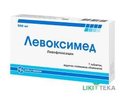 Левоксимед таблетки, в/плів. обол., по 500 мг №7 (7х1)