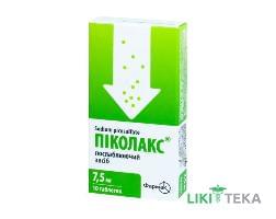 Піколакс таблетки по 7,5 мг №10 (10х1)