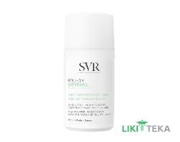 СВР Спириаль Шариковый Дезодорант, Антиперспирант (SVR Spirial Roll-On Deodorant, Antiperspirant) 50 мл