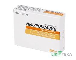 Ніфуроксазид таблетки, в/плів. обол., по 200 мг №20 (10х2)