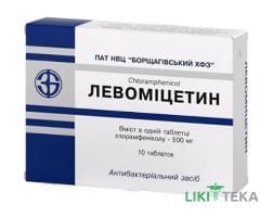 Левоміцетин таблетки по 500 мг №10 (10х1)