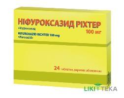 Нифуроксазид Рихтер таблетки, в / о, по 100 мг №24 (24х1)