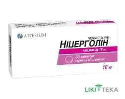 Ницерголин таблетки, в / о, по 10 мг №30 (10х3)
