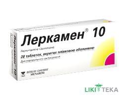 Леркамен 10 таблетки, в / плел. обол., по 10 мг №28 (14х2)