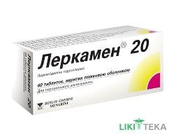 Леркамен 20 таблетки, в/о, по 20 мг №60 (10х6)
