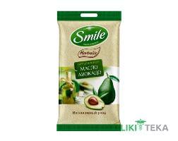 Серветки Вологі Smile Herbalis З Олією Авокадо №10