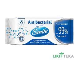 Серветки Вологі Smile Antibacterial С Д-Пантенолом №60