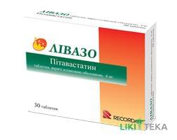 Ливазо таблетки, в / плел. обол., по 4 мг №30 (15х2)