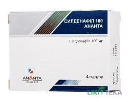 Силденафіл 100 Ананта таблетки, в/плів. обол. по 100 мг №4