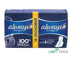 Гигиенические прокладки Аlways ultra night 14 шт