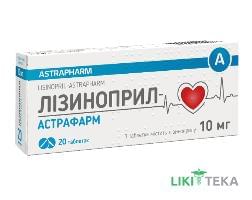 Лізиноприл-Астрафарм таблетки по 10 мг №20 (10х2)