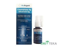 Сільверіцид Ag спрей д/носа и ротової порожн. 30 мл