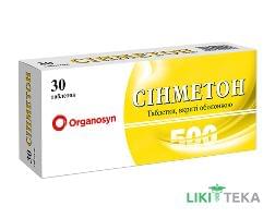 Синметон табл. п / о 500 мг блистер №30