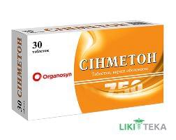 Сінметон табл. п/о 750 мг блистер №30