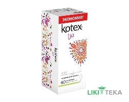 Щоденні прокладки Kotex (Котекс) Lux Super Slim, 50 шт+10 шт
