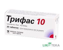 Трифас 10 табл. 10 мг №30