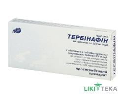Тербінафін табл. 250 мг №10