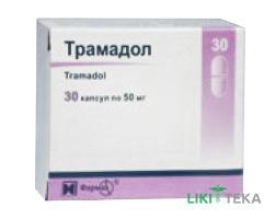 Трамадол капс. 50 мг блістер №30