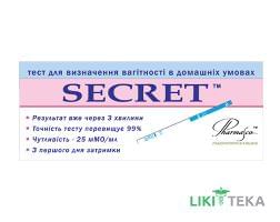 Тест для визначення вагітності Секрет (Secret) смужка №1