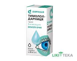Тимолол-Дарница кап. глаз., р-р 5 мг / мл фл. 5 мл, в пачке №1